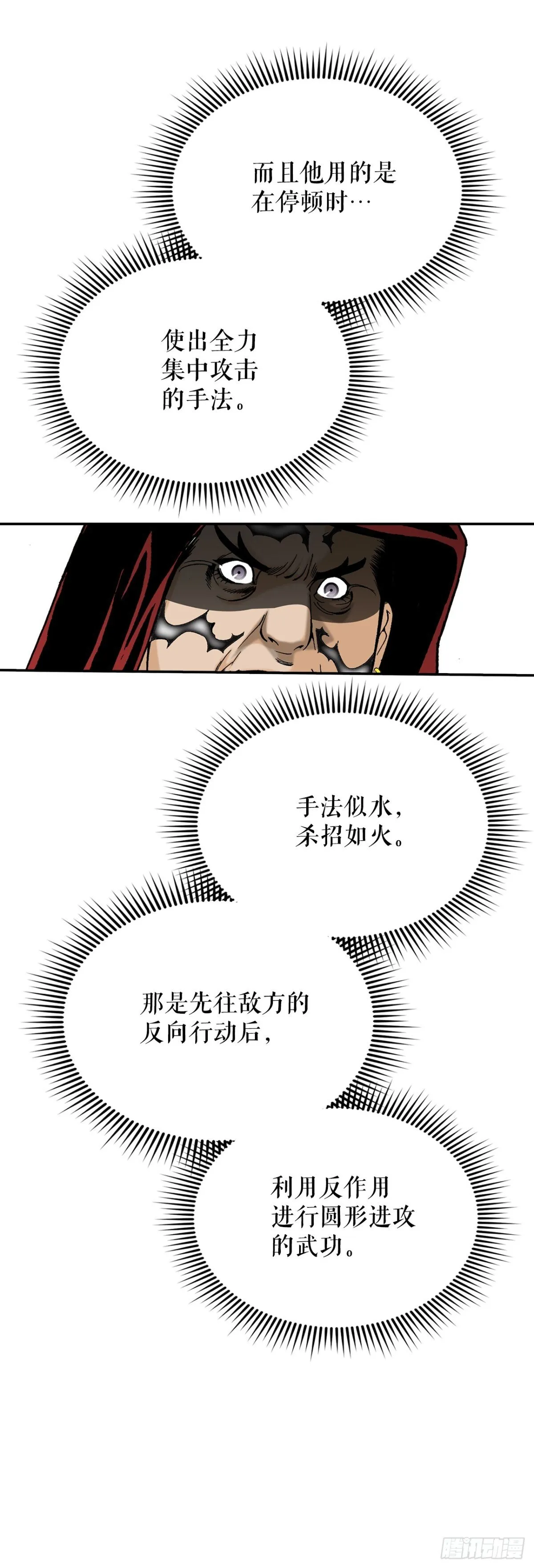 142.反悔55