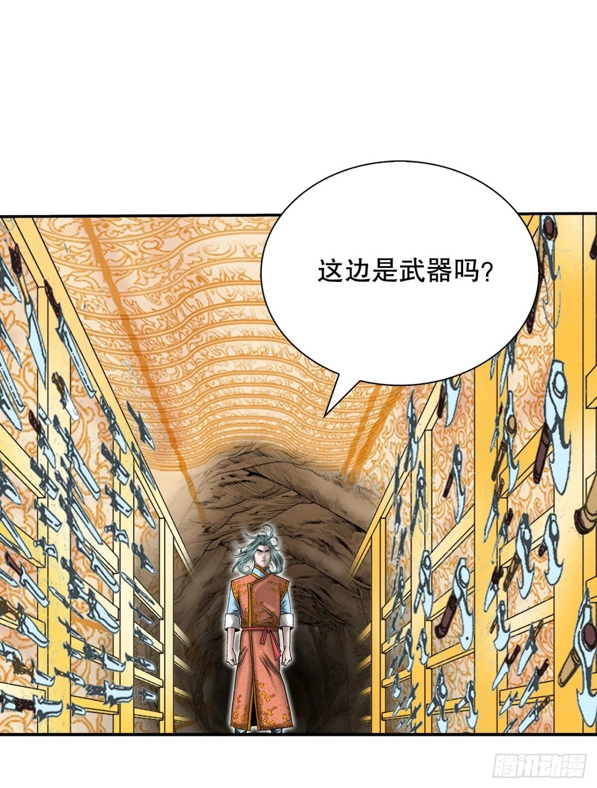 149.发现宝物59