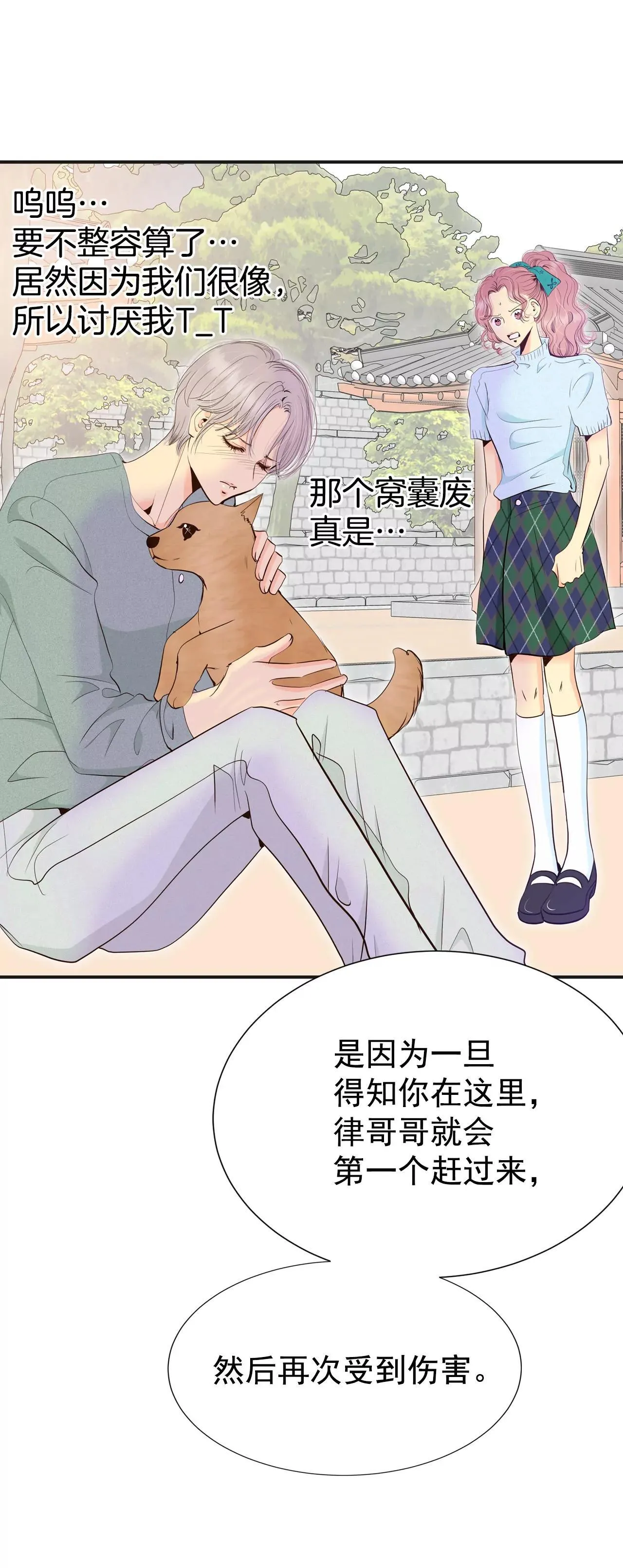 516-亲自驾到（1）10