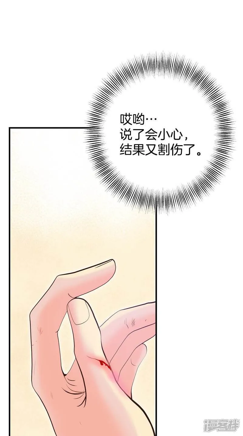 第515话 疲惫生活（3）18