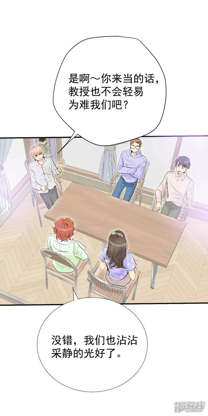 第510话 遗失（1）4