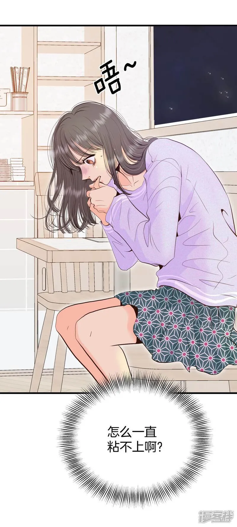 第515话 疲惫生活（3）22