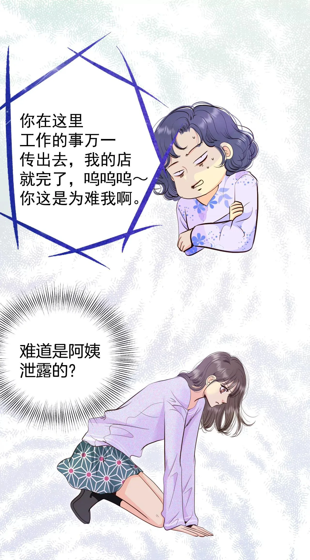 516-亲自驾到（1）6