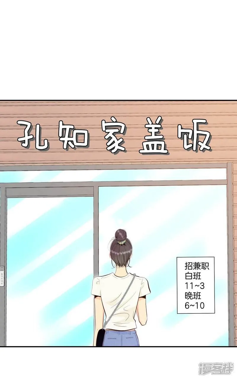 第514话 疲惫生活（2）17