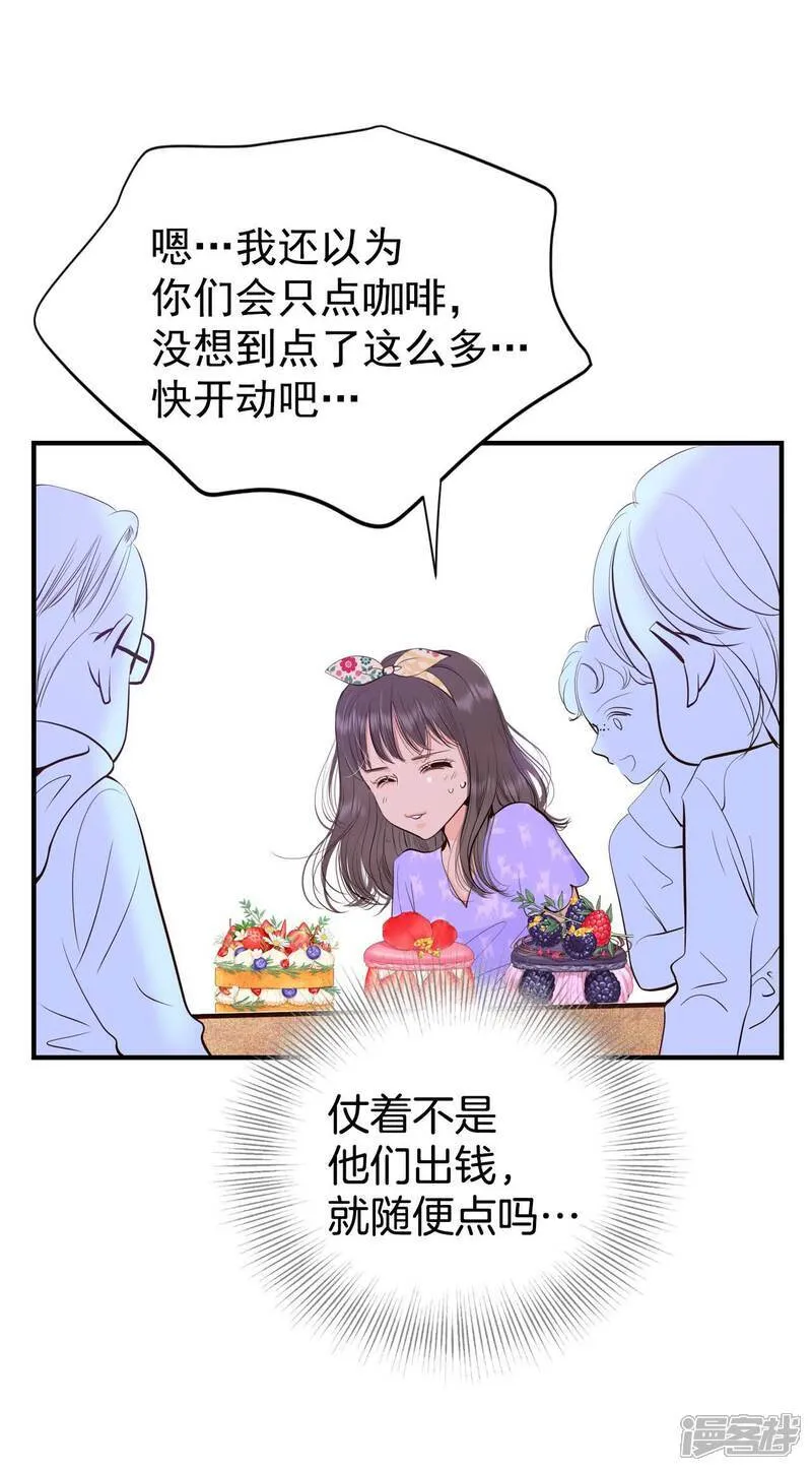 第510话 遗失（1）10