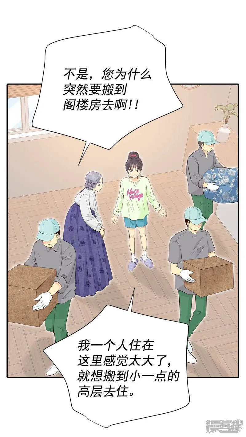 第504话 重遇景福（1）29