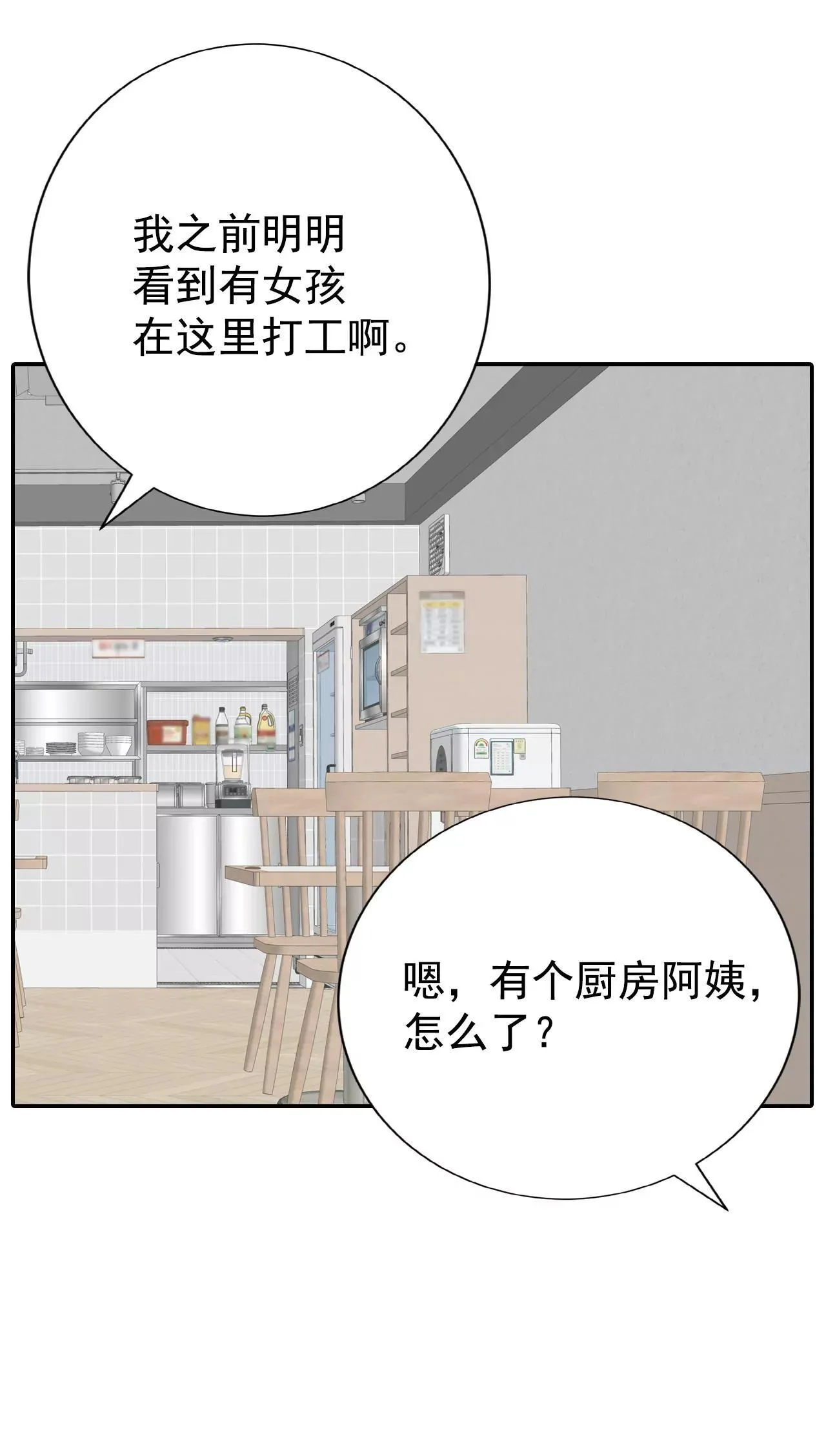 517-亲自驾到（2）18