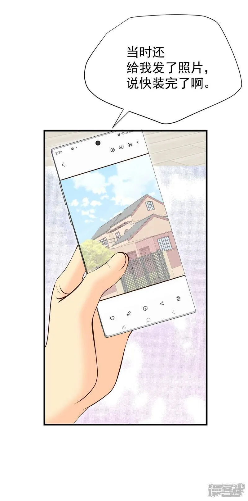 第508话 碧昂娜咖啡店（2）2