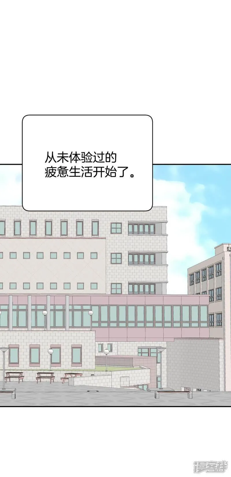 第515话 疲惫生活（3）8