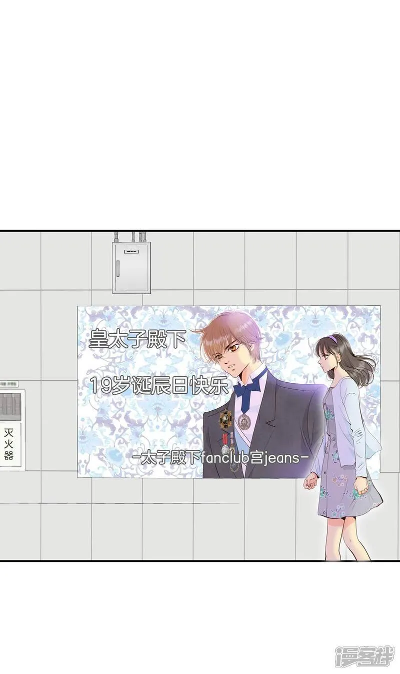 第506话 重遇景福（3）5