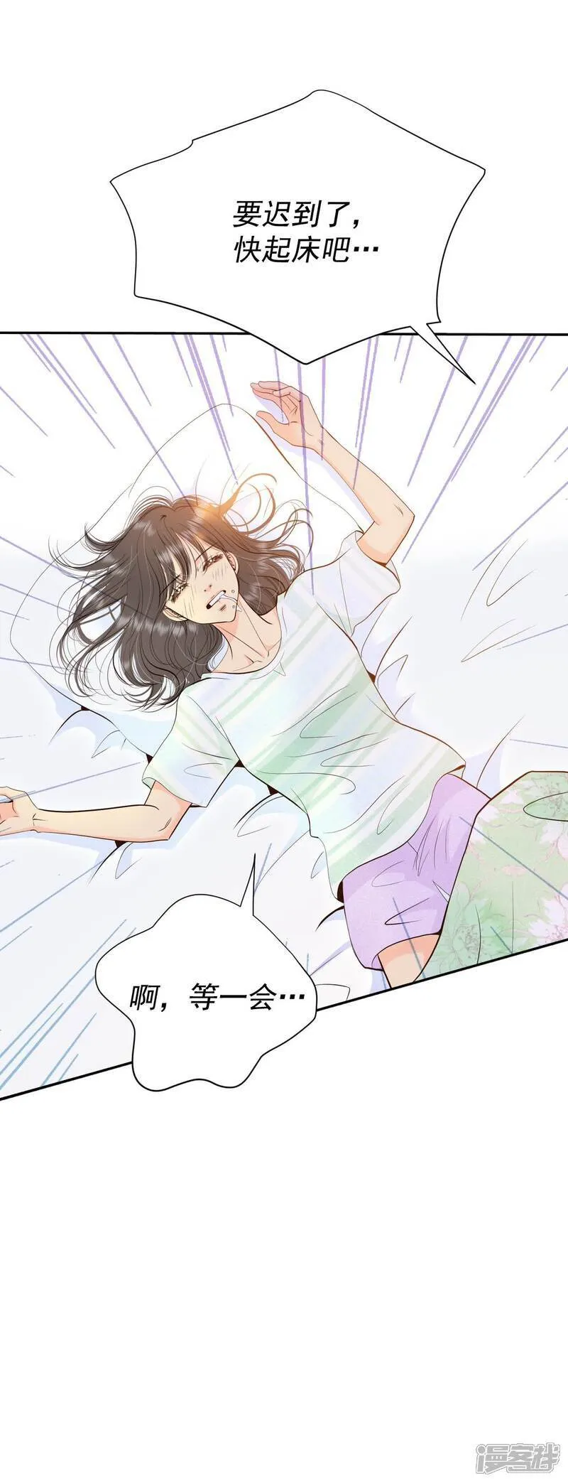 第506话 重遇景福（3）0