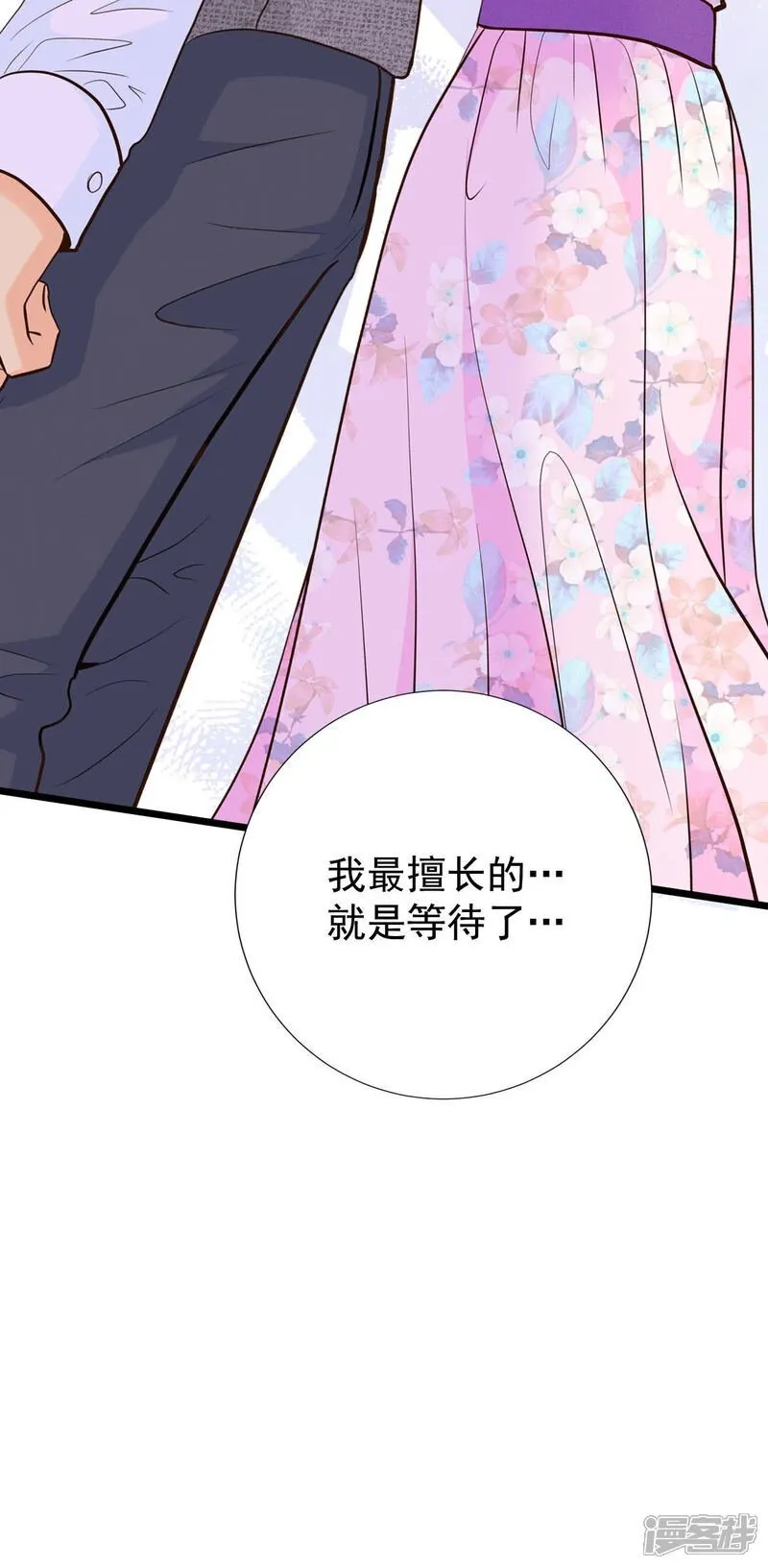 第505话 重遇景福（2）33