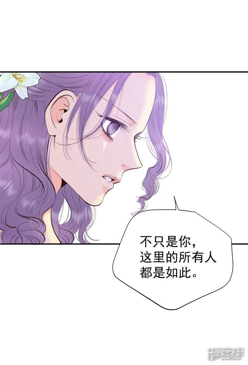第505话 重遇景福（2）23