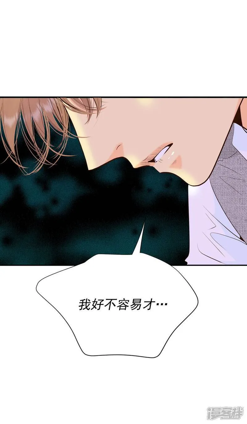 第505话 重遇景福（2）22