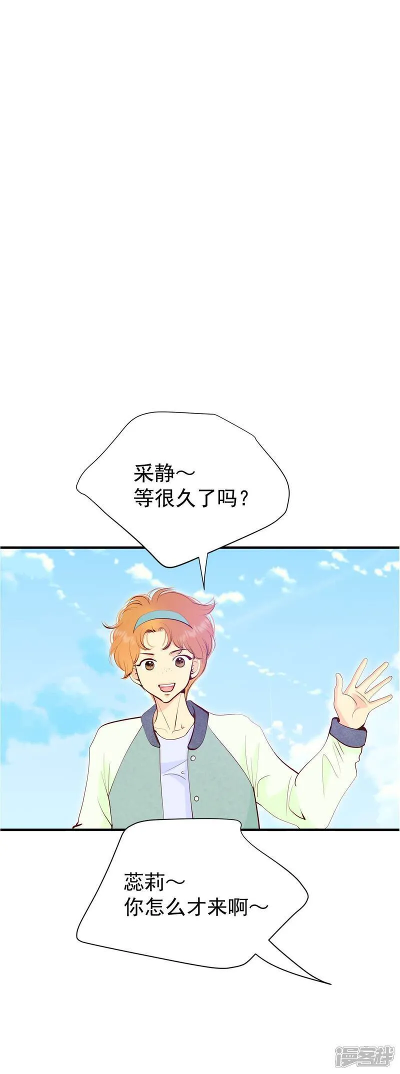 第504话 重遇景福（1）25