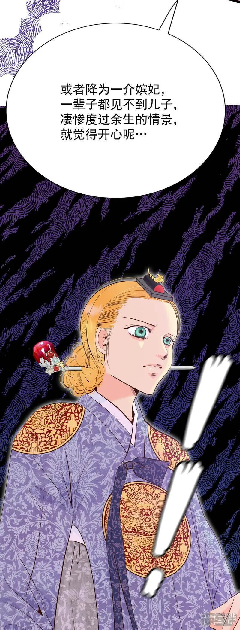 第514话 疲惫生活（2）8