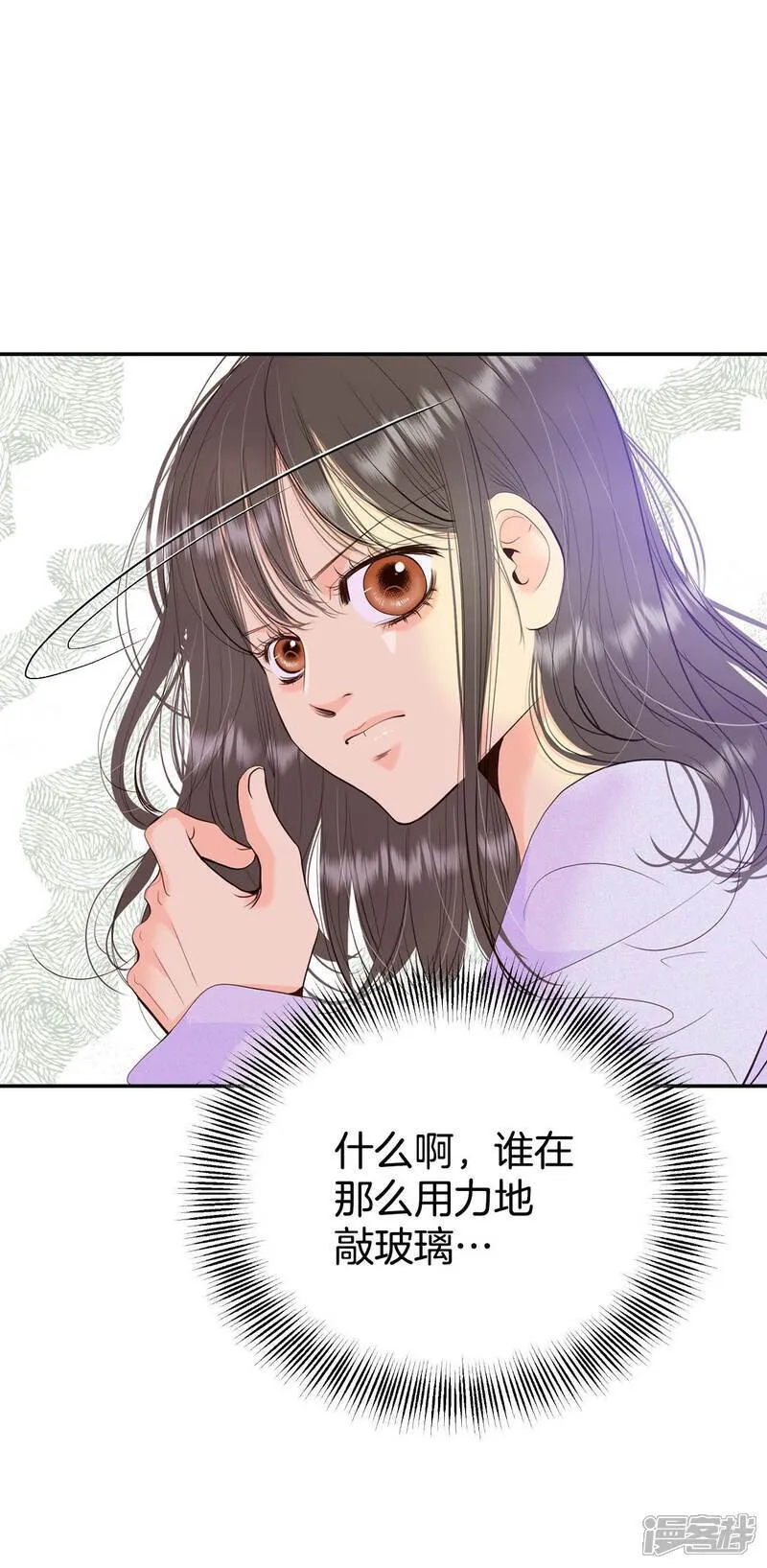 第515话 疲惫生活（3）26
