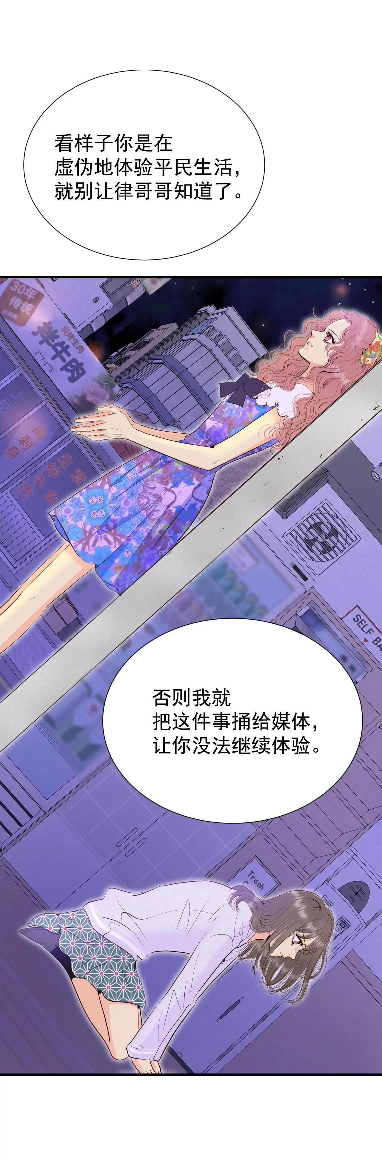 516-亲自驾到（1）11