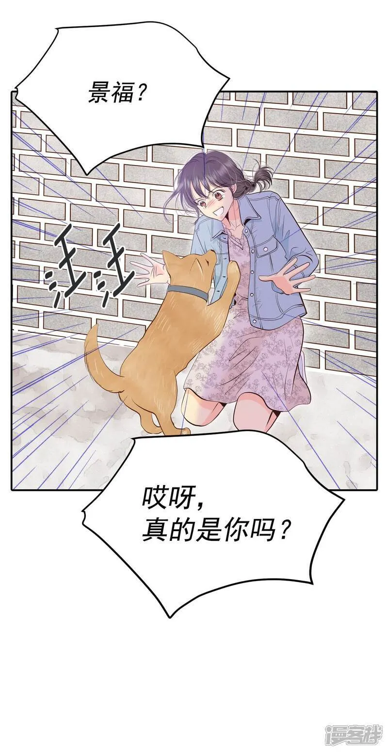 第506话 重遇景福（3）30
