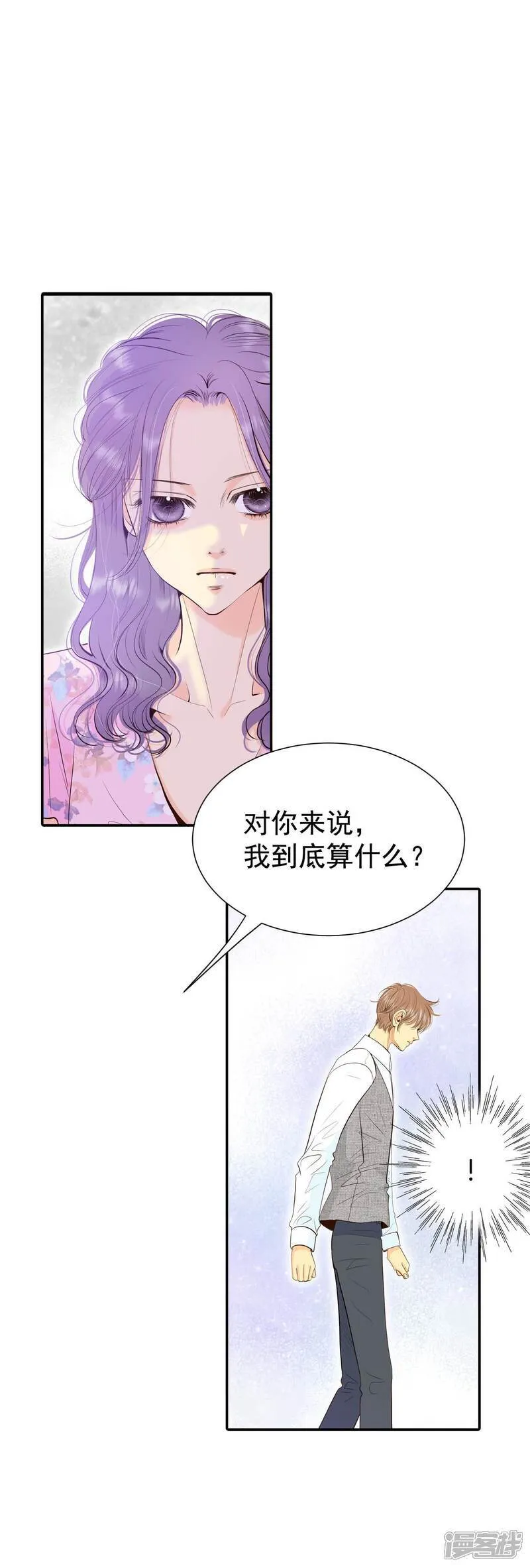 第505话 重遇景福（2）18