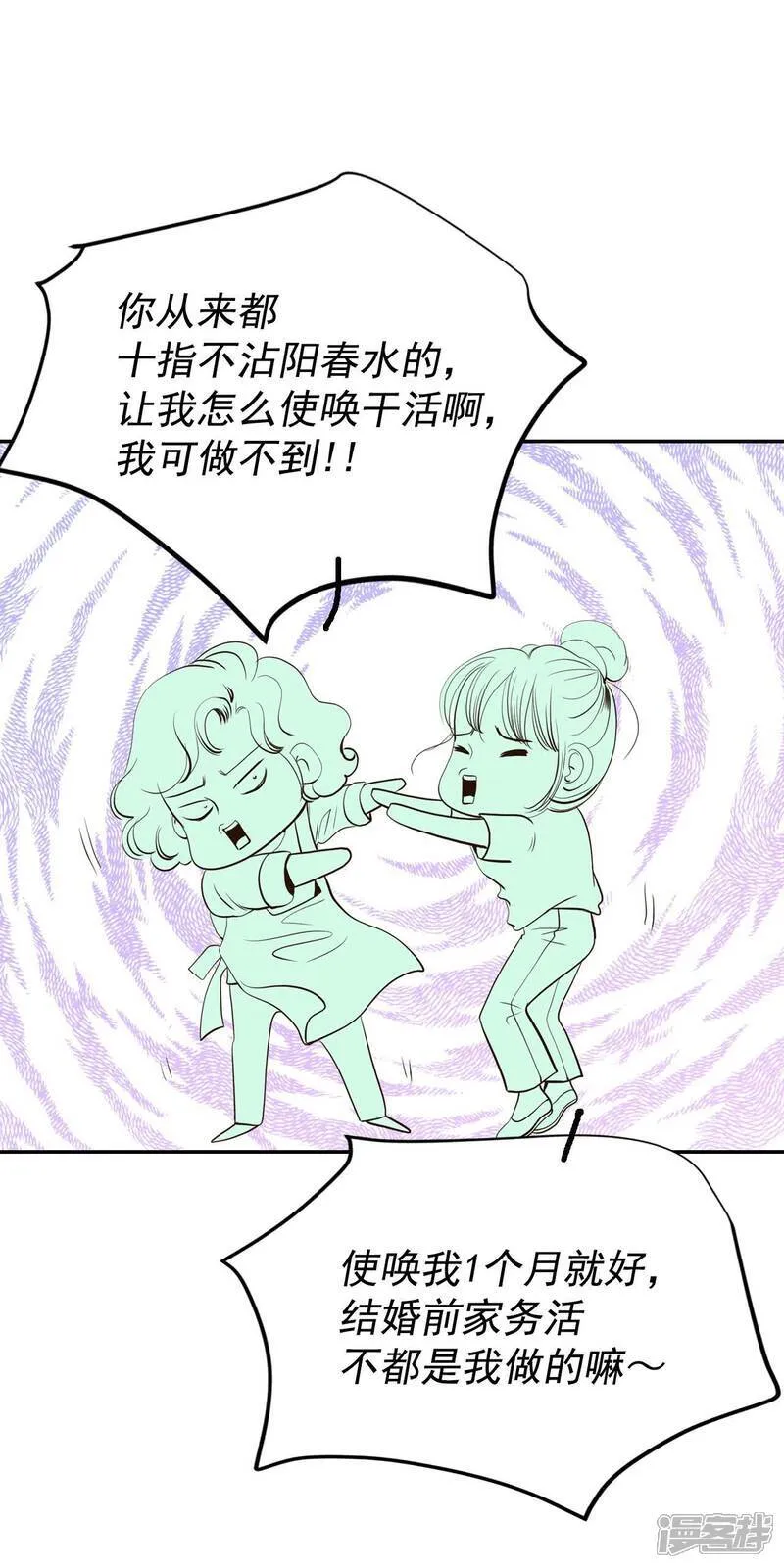 第514话 疲惫生活（2）28