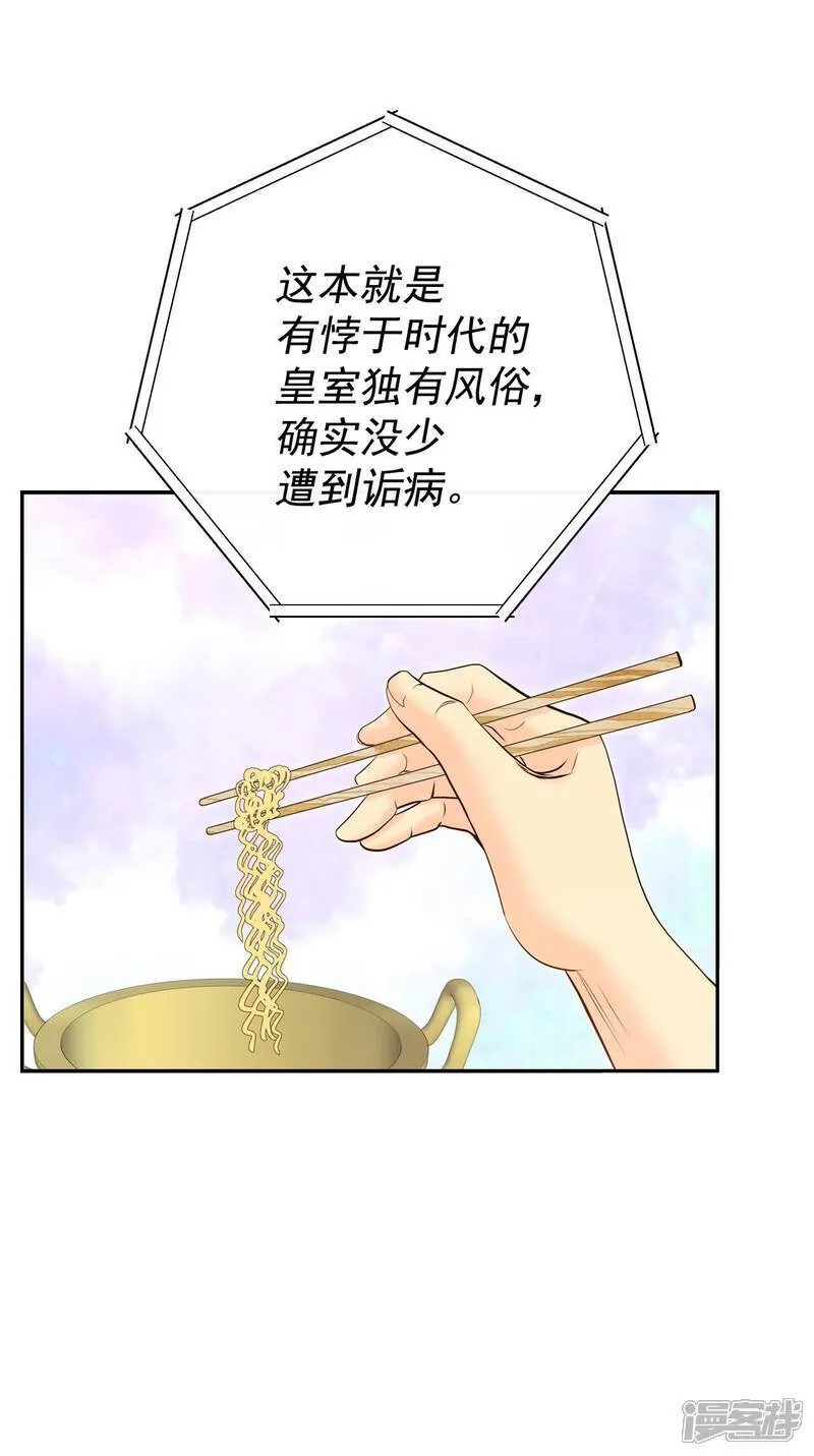 第504话 重遇景福（1）17