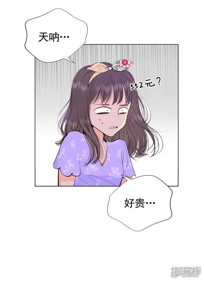 第511话 遗失（2）28