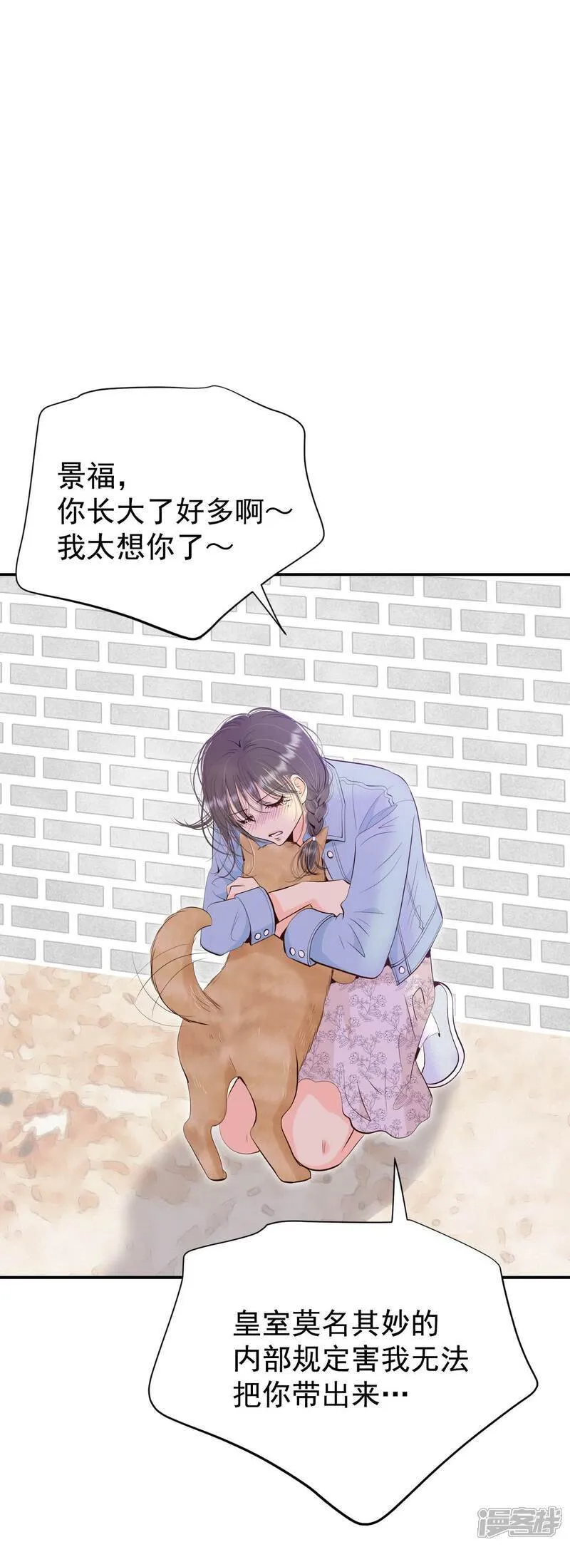 第506话 重遇景福（3）36