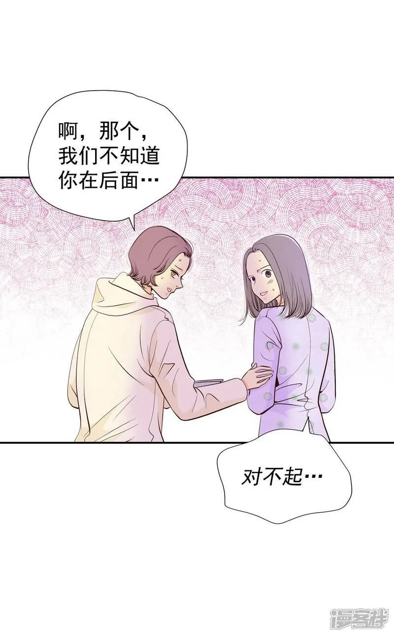 第506话 重遇景福（3）17