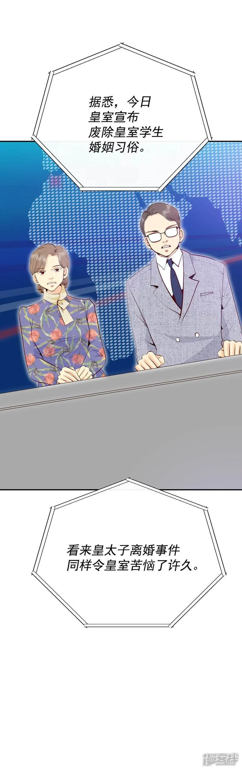 第504话 重遇景福（1）16
