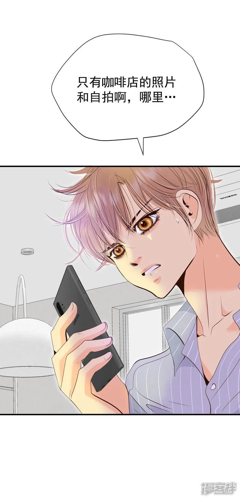 第509话 碧昂娜咖啡店（3）8