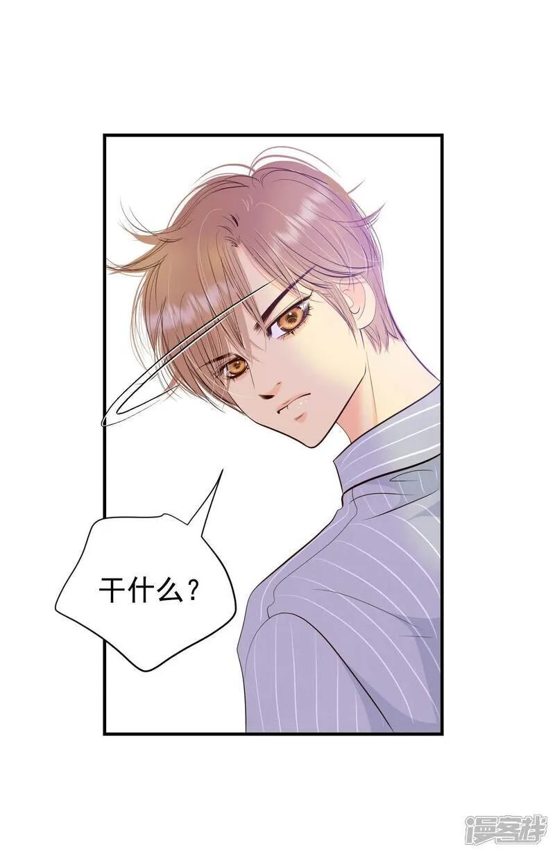 第509话 碧昂娜咖啡店（3）4