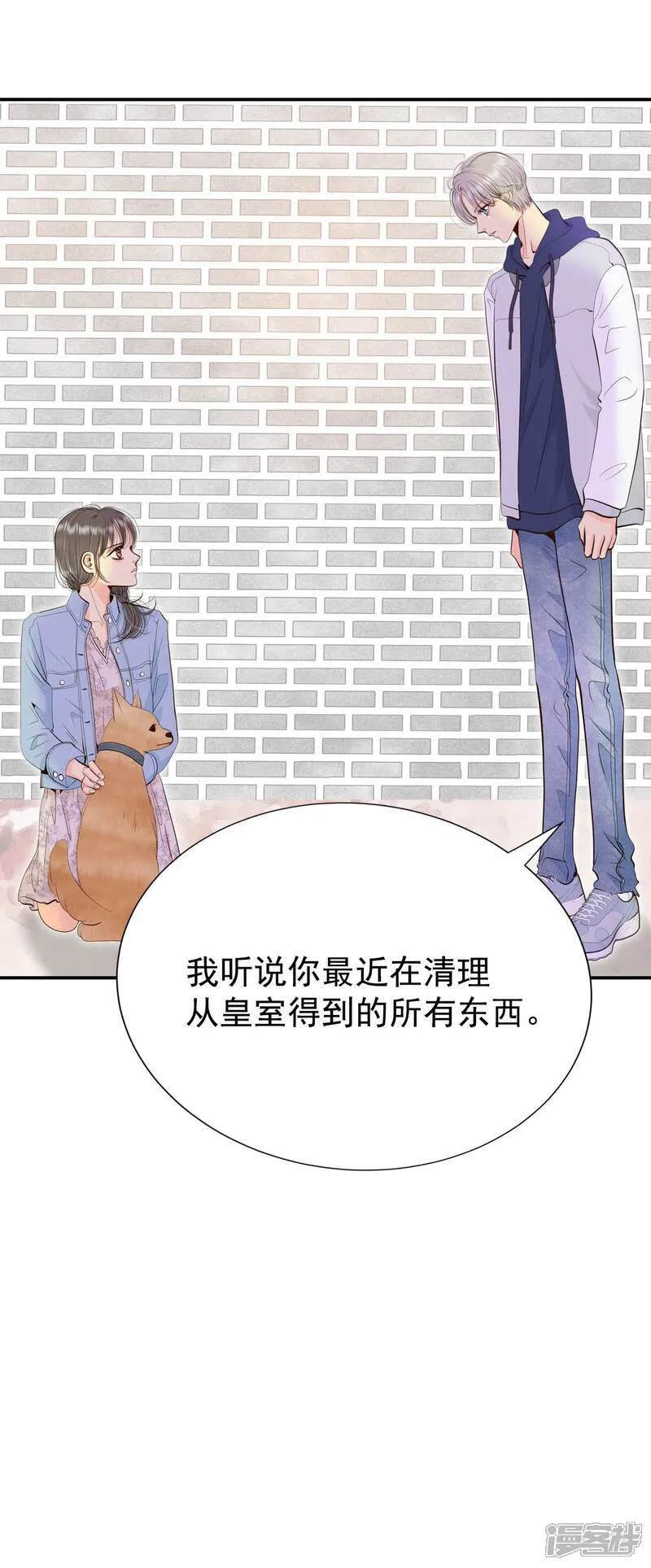 第507话 碧昂娜咖啡店（1）6