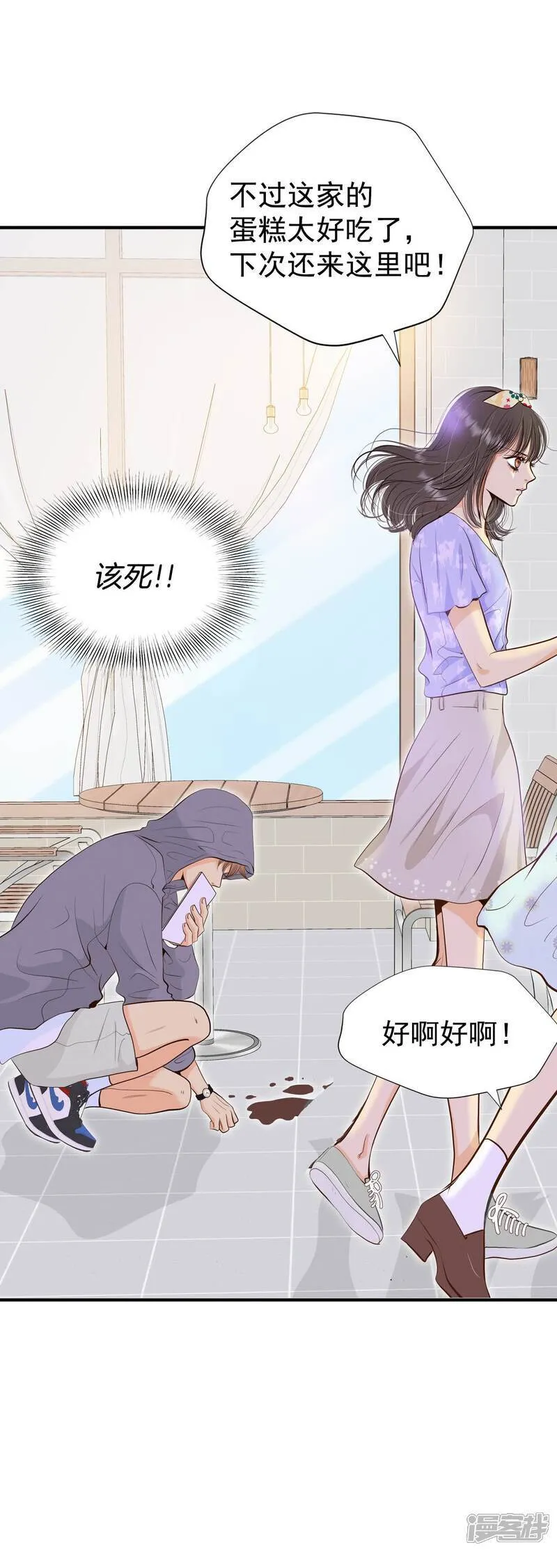 第511话 遗失（2）24