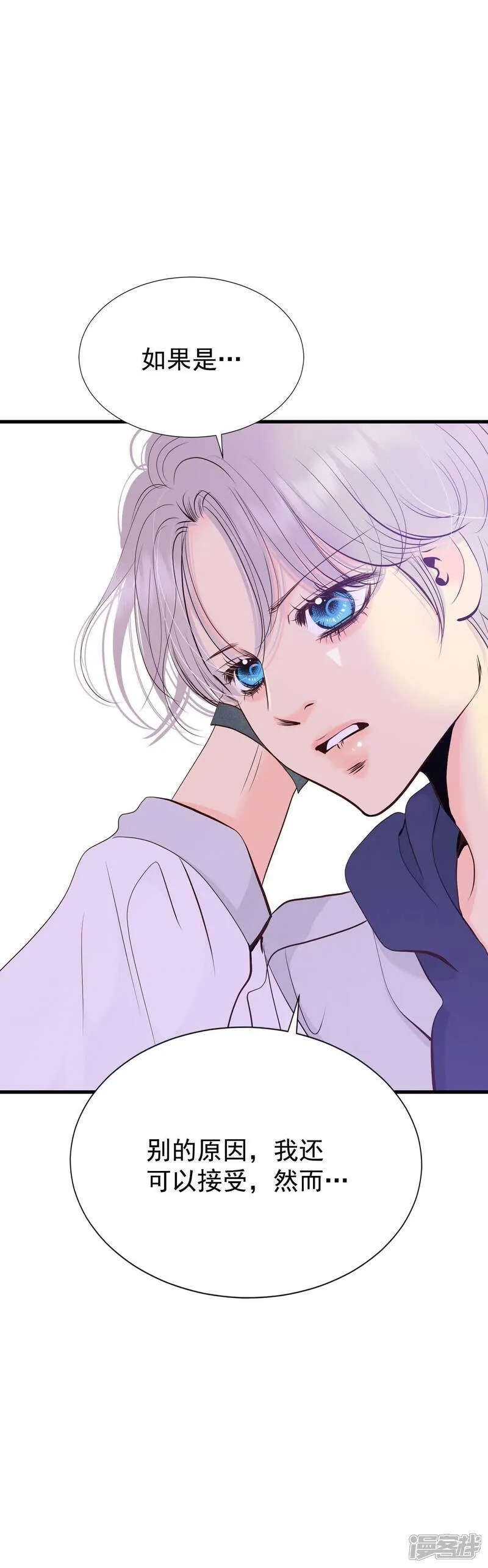 第507话 碧昂娜咖啡店（1）13