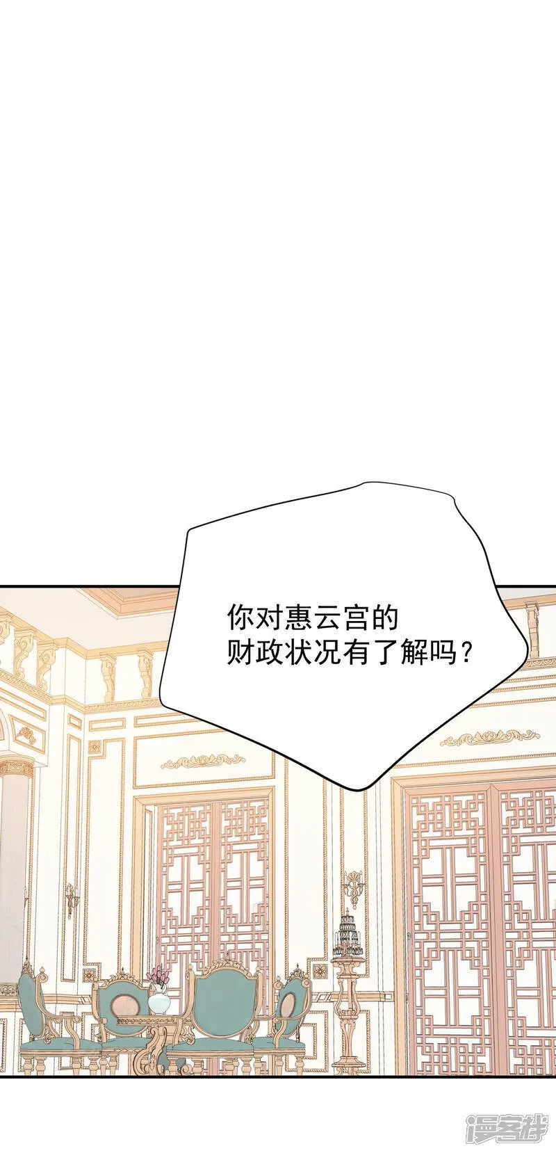 第512话 遗失（3）34