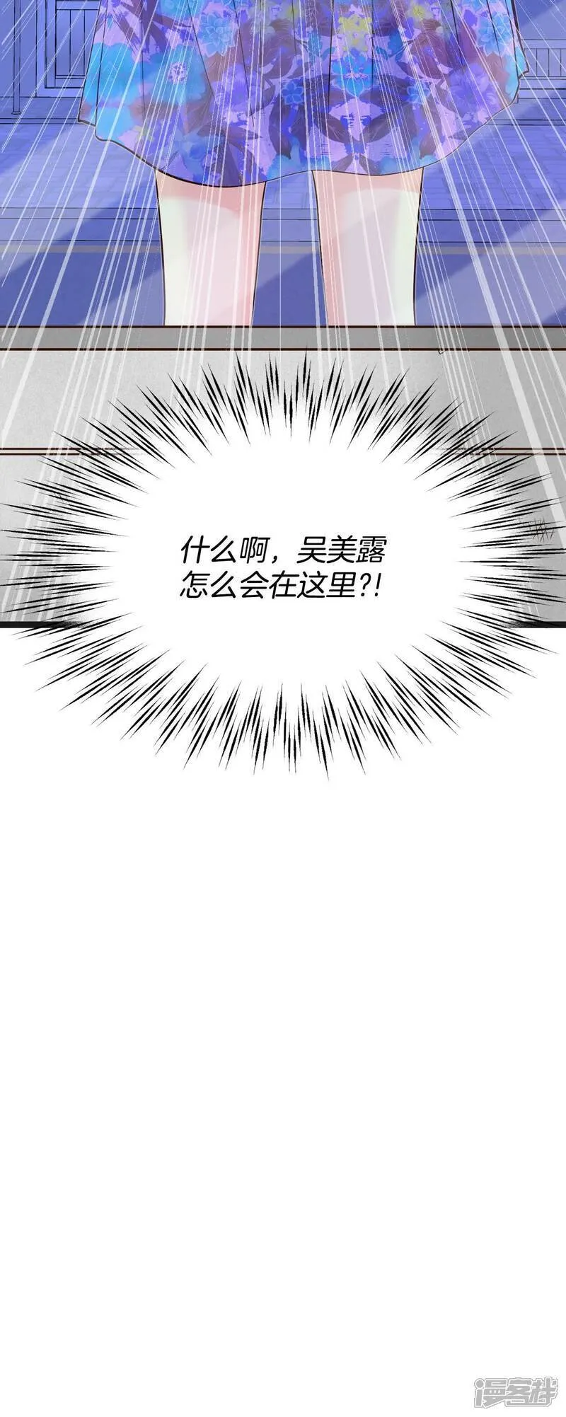 第515话 疲惫生活（3）30
