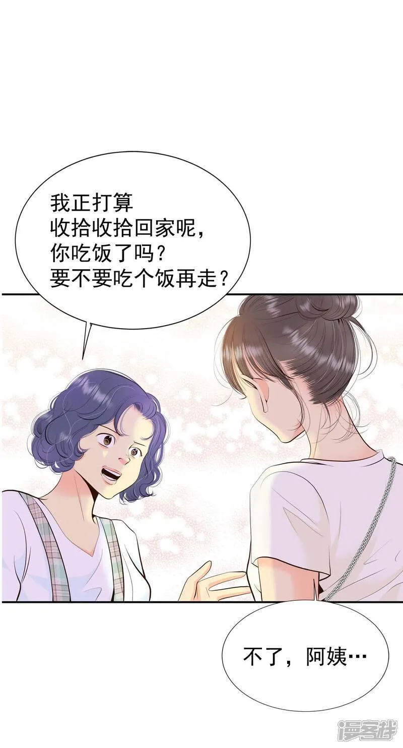 第514话 疲惫生活（2）22