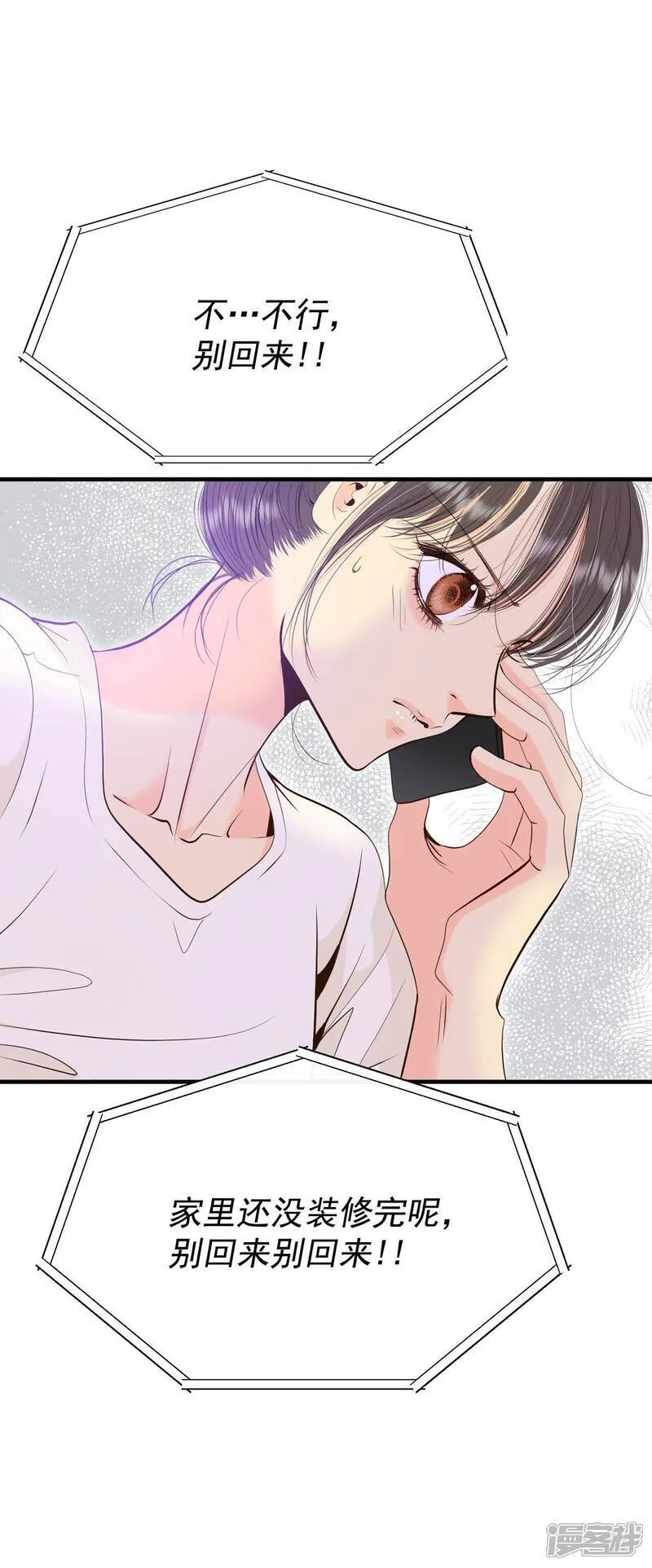 第508话 碧昂娜咖啡店（2）0