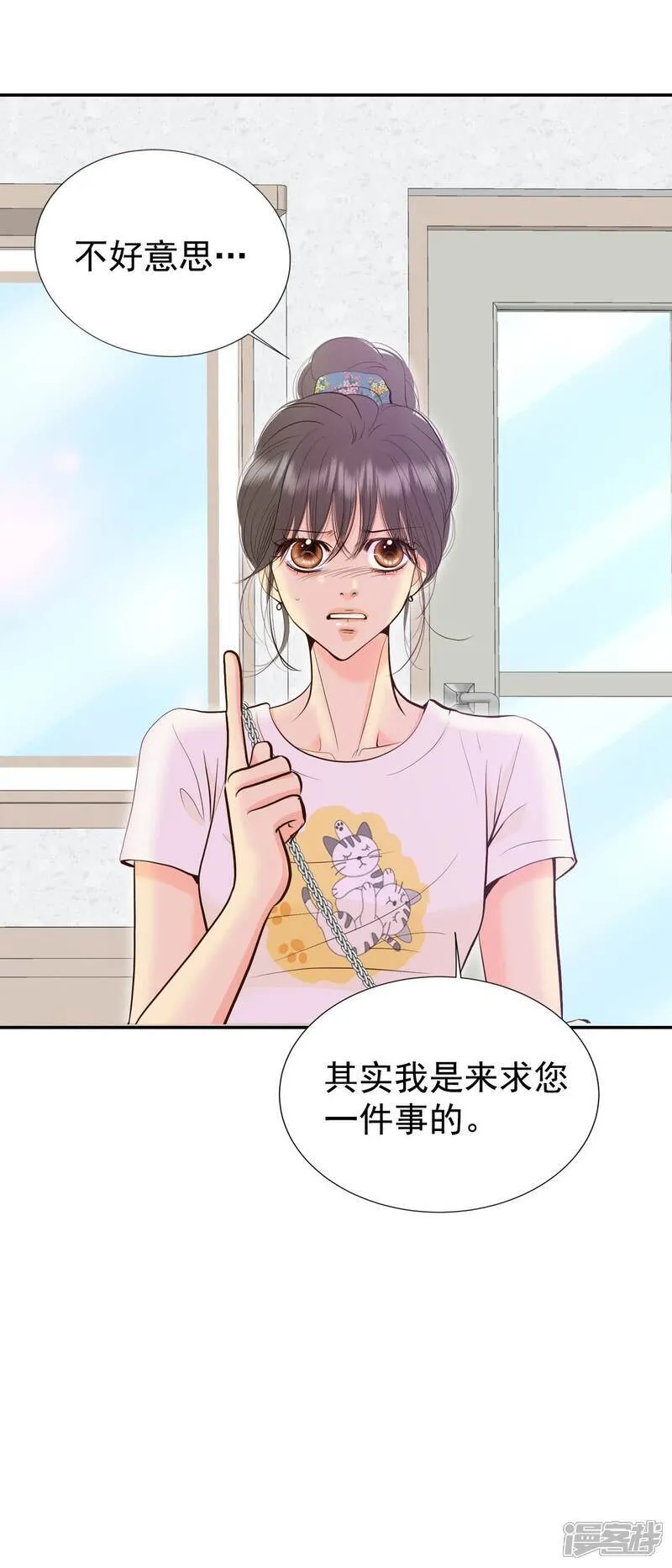第514话 疲惫生活（2）23