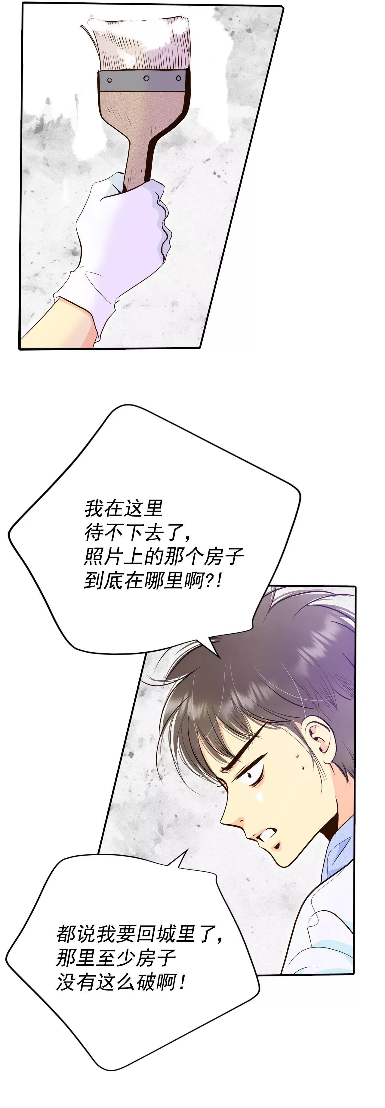 516-亲自驾到（1）16
