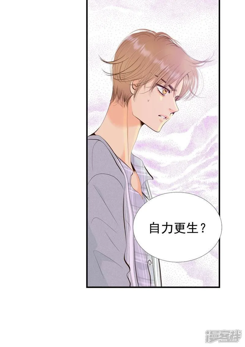 第513话 疲惫生活（1）6