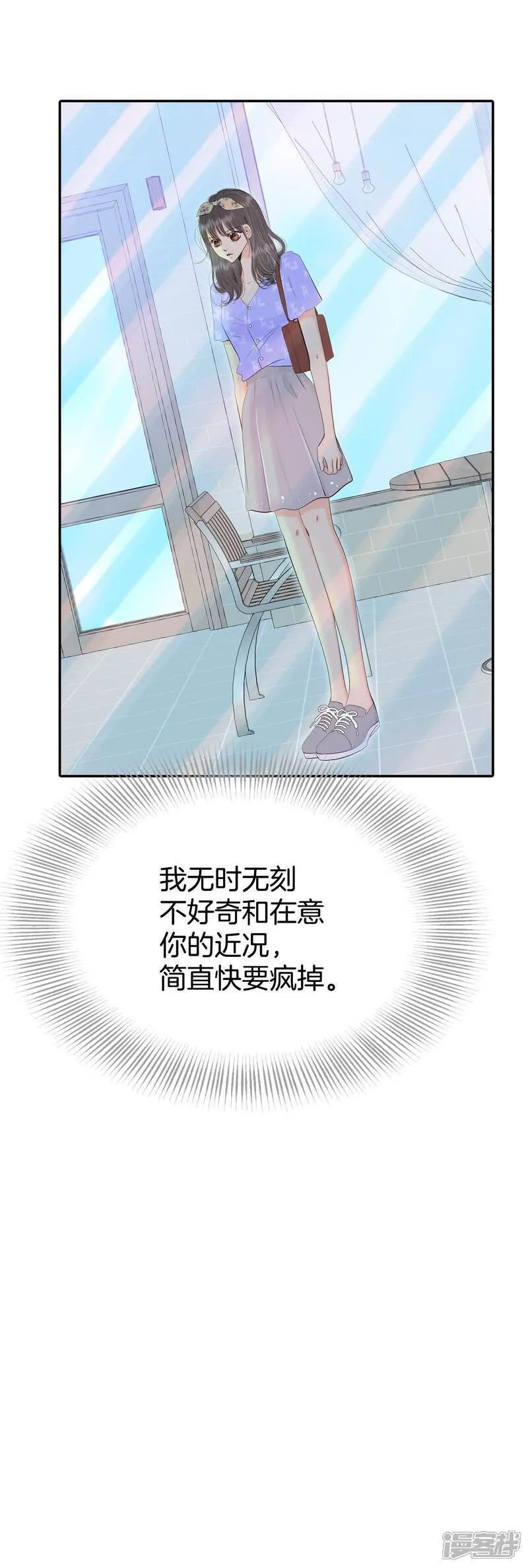 第513话 疲惫生活（1）16