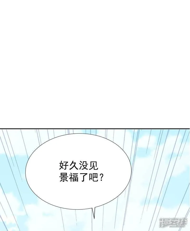 第506话 重遇景福（3）32
