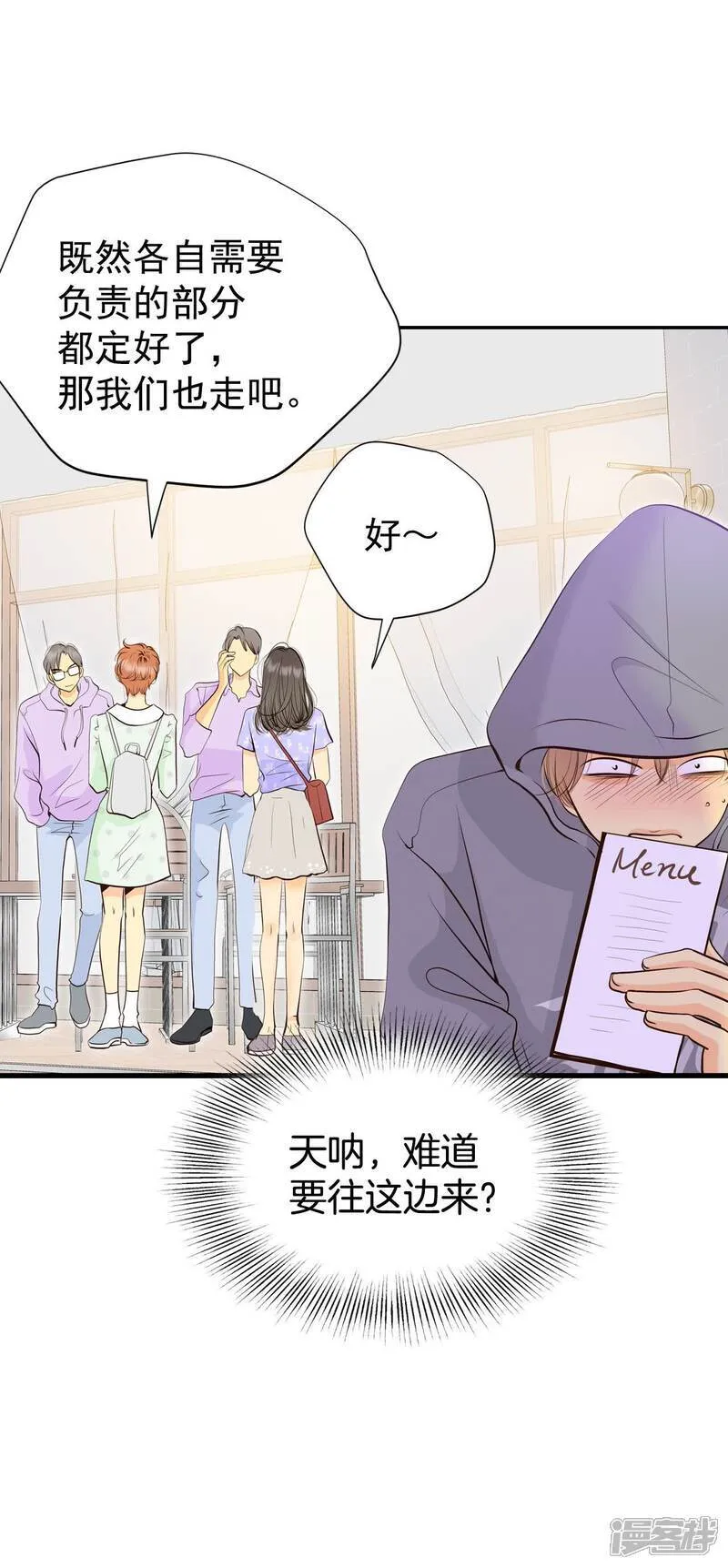 第511话 遗失（2）22