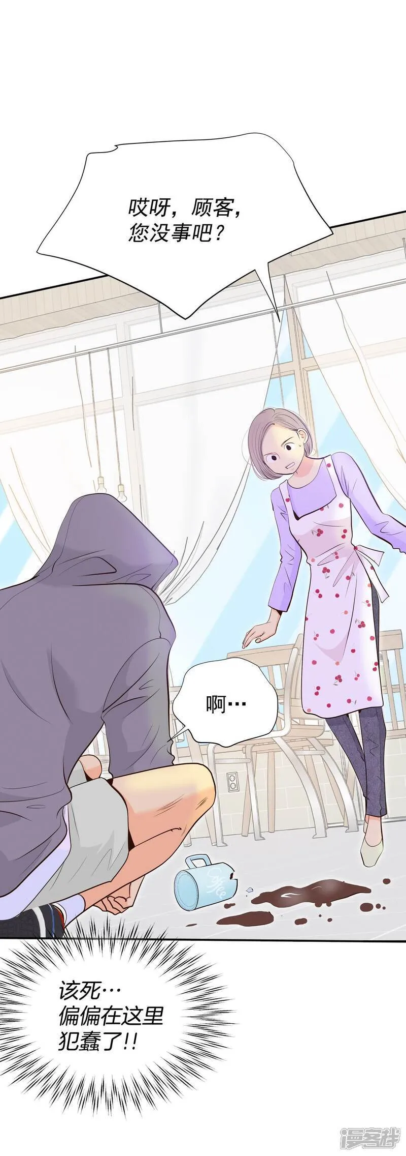 第511话 遗失（2）20