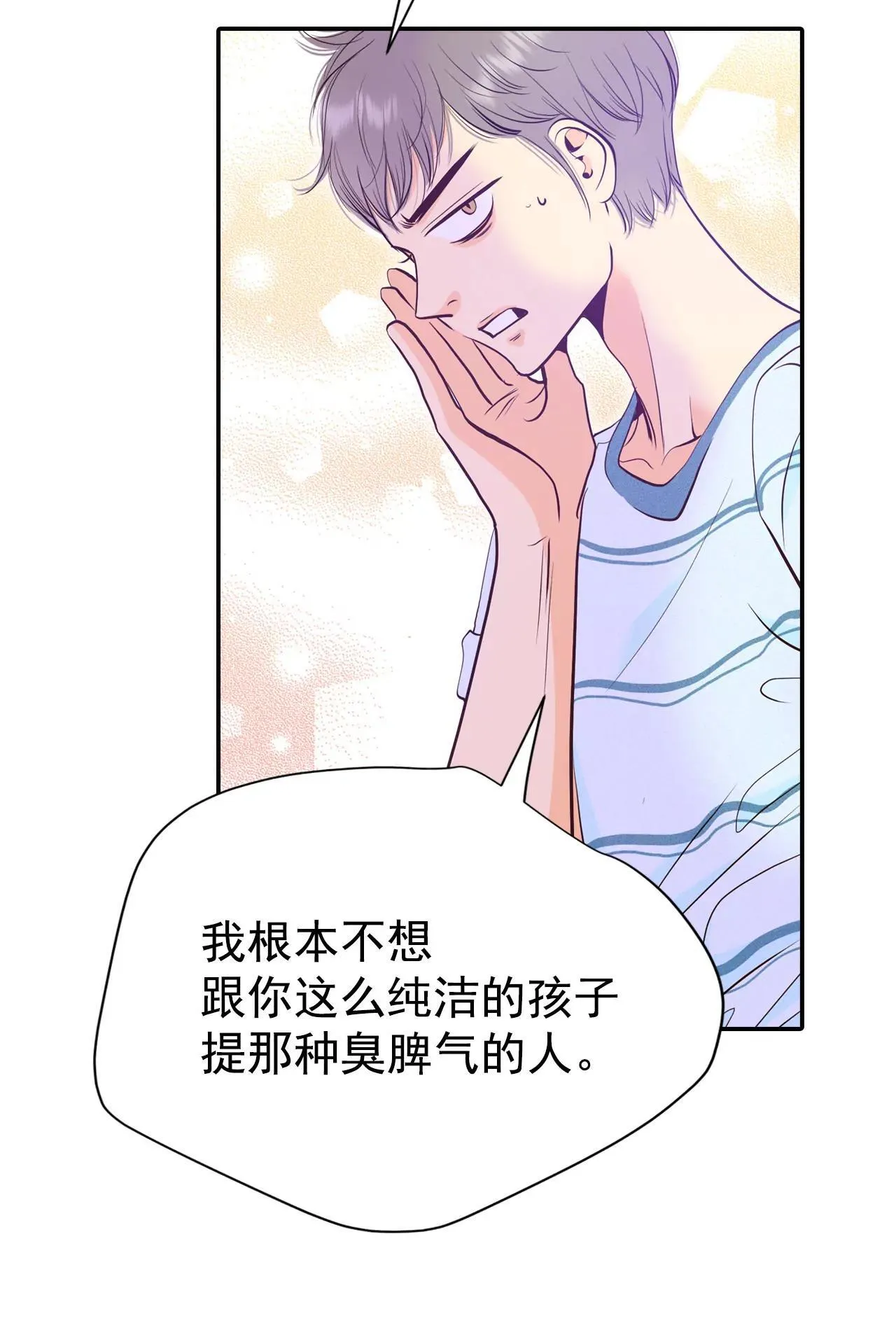 517-亲自驾到（2）21
