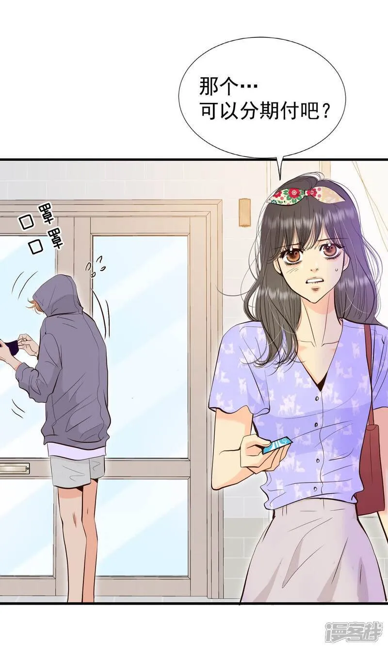 第511话 遗失（2）29