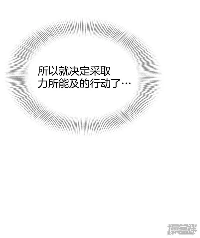 第513话 疲惫生活（1）17