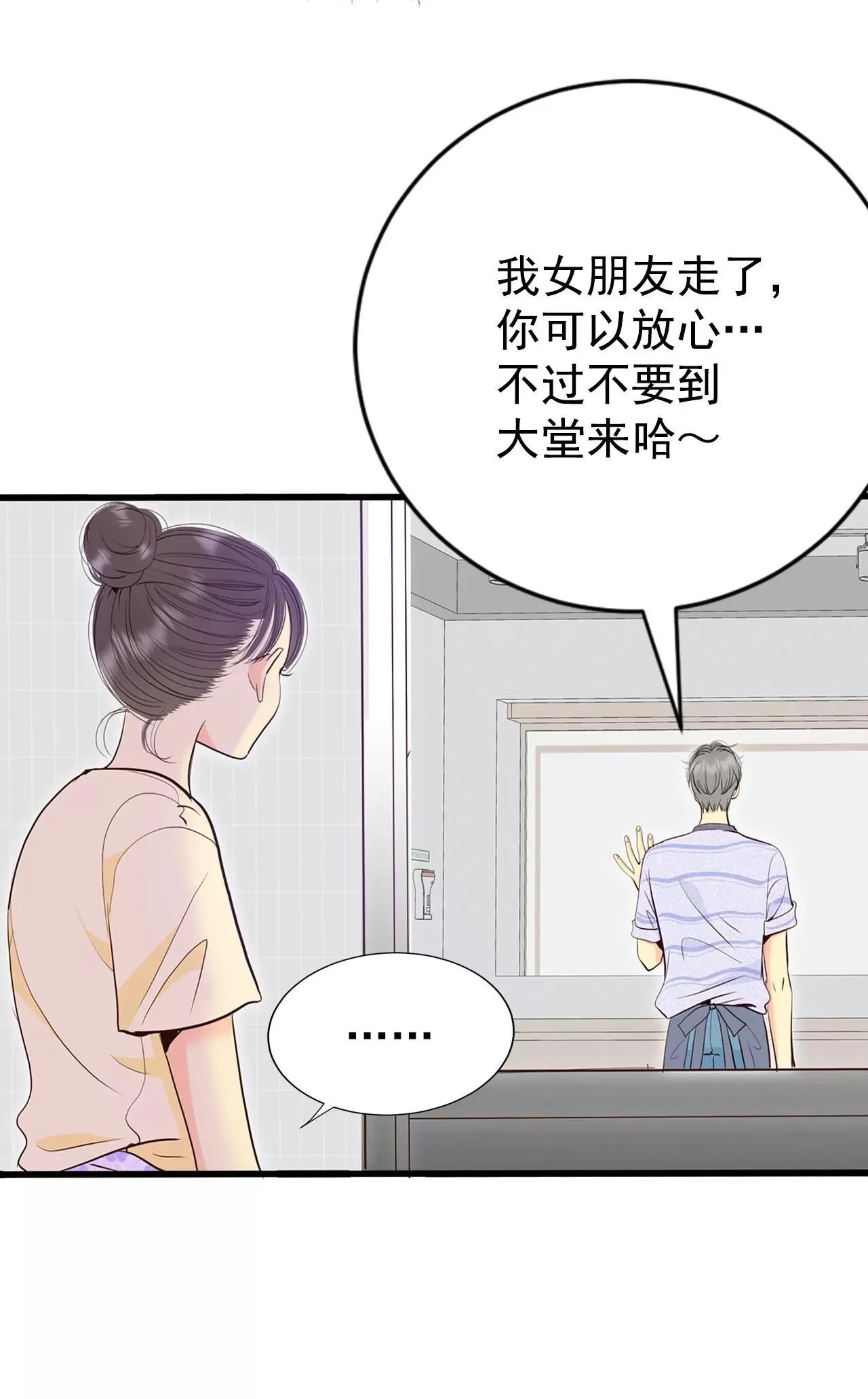 517-亲自驾到（2）24